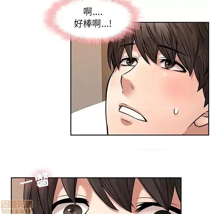 二十岁 二十岁49 第21页