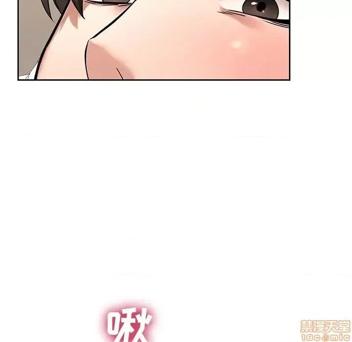 二十岁 二十岁49 第22页