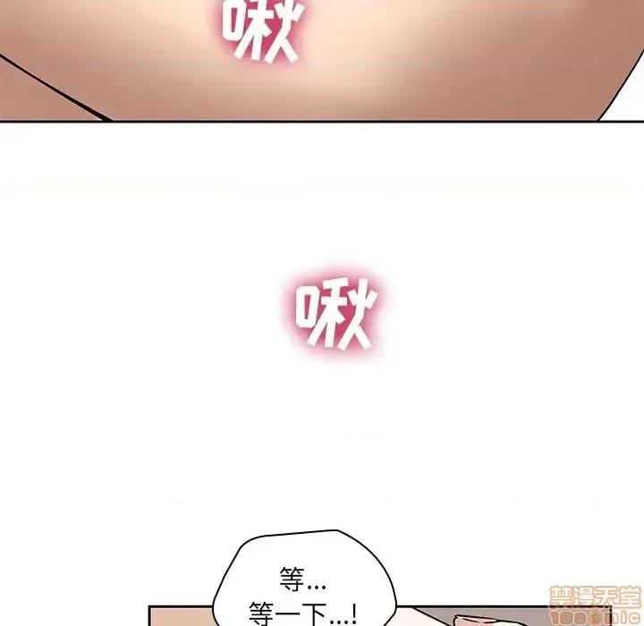二十岁 二十岁49 第24页