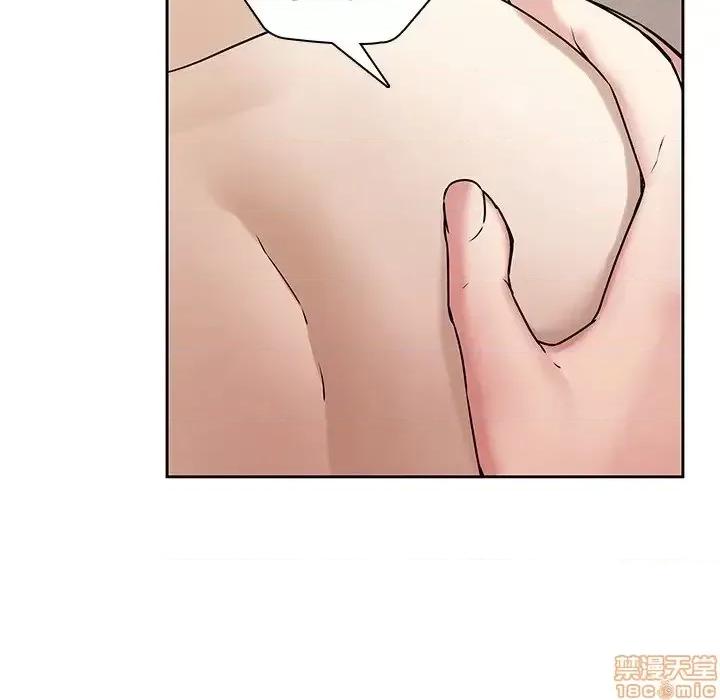 二十岁 二十岁49 第25页