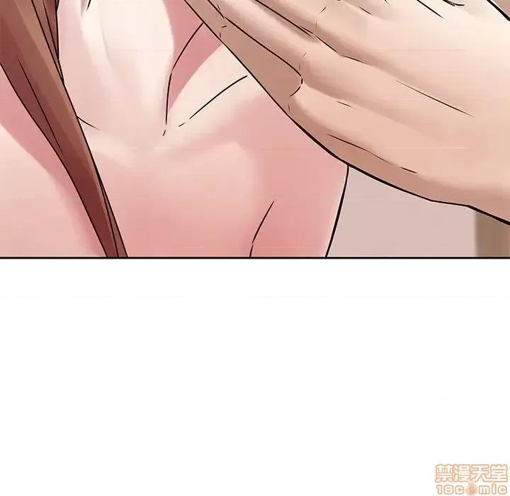 二十岁 二十岁49 第28页
