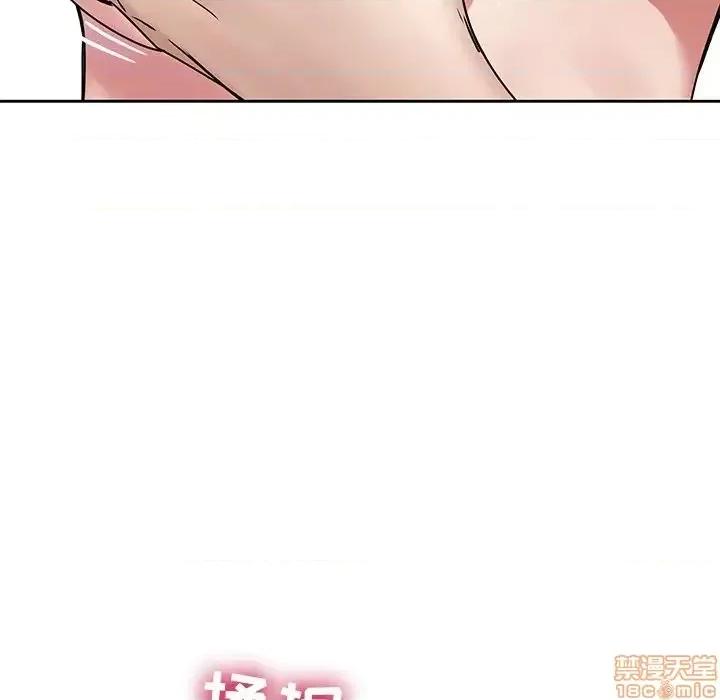 二十岁 二十岁49 第30页