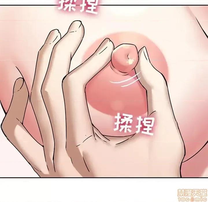 二十岁 二十岁49 第31页