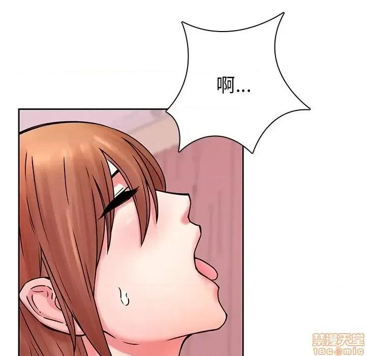 二十岁 二十岁49 第33页