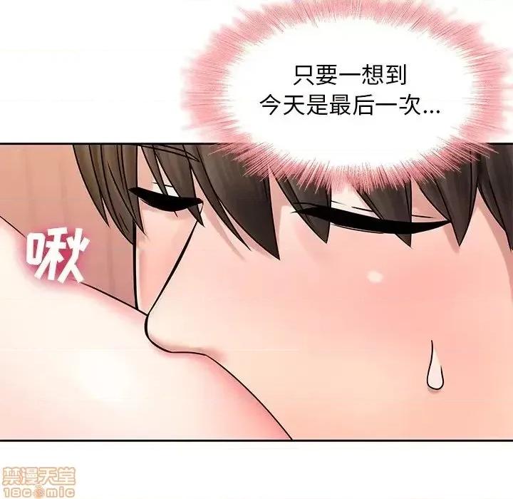 二十岁 二十岁49 第37页