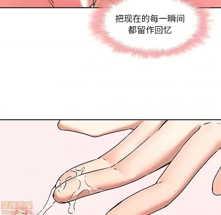 二十岁 二十岁49 第40页
