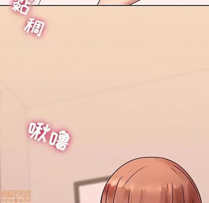 二十岁 二十岁49 第41页