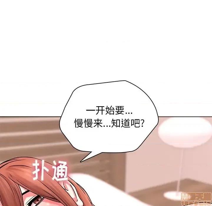 二十岁 二十岁49 第47页