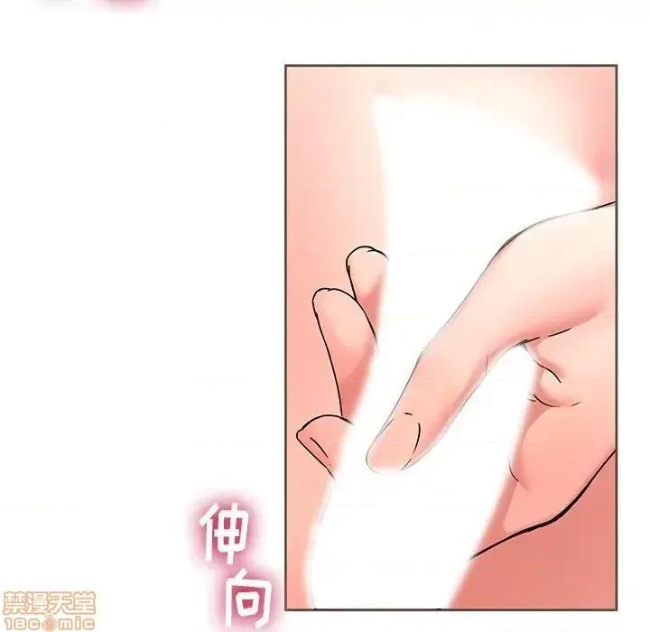 二十岁 二十岁49 第49页
