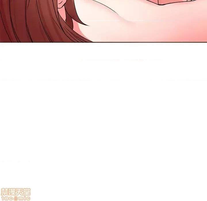 二十岁 二十岁49 第53页