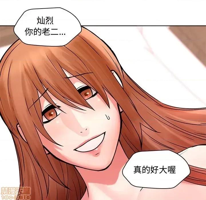 二十岁 二十岁49 第54页