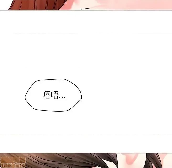 二十岁 二十岁49 第55页