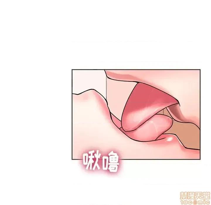 二十岁 二十岁49 第57页