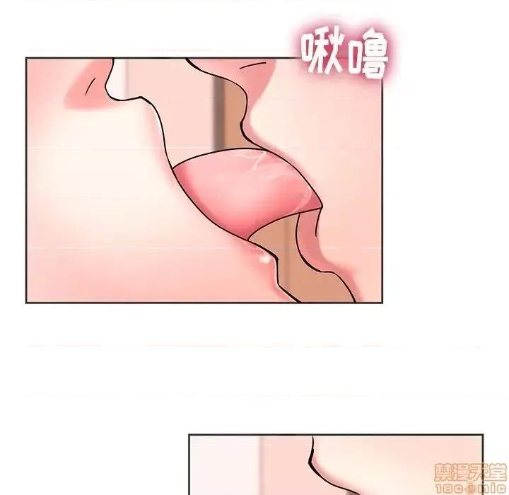 二十岁 二十岁49 第58页