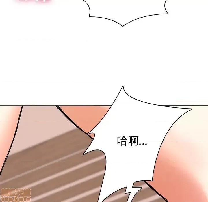 二十岁 二十岁49 第61页