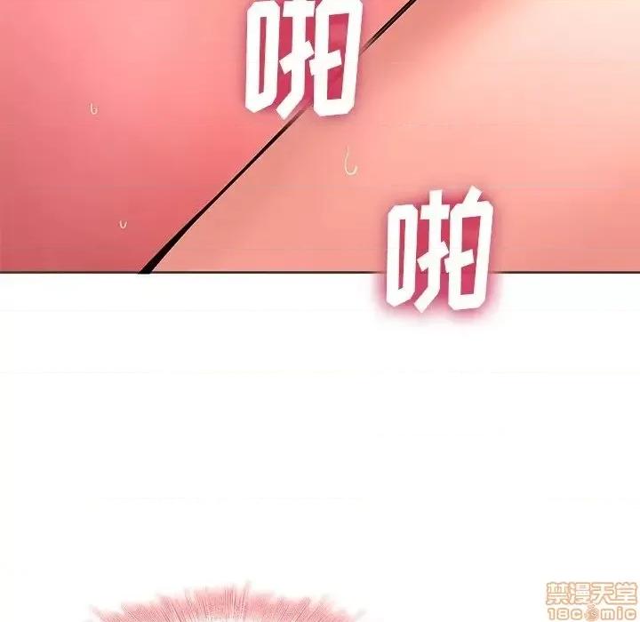 二十岁 二十岁49 第63页