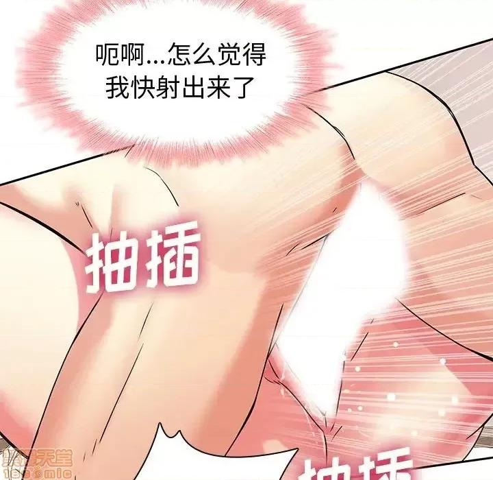二十岁 二十岁49 第64页