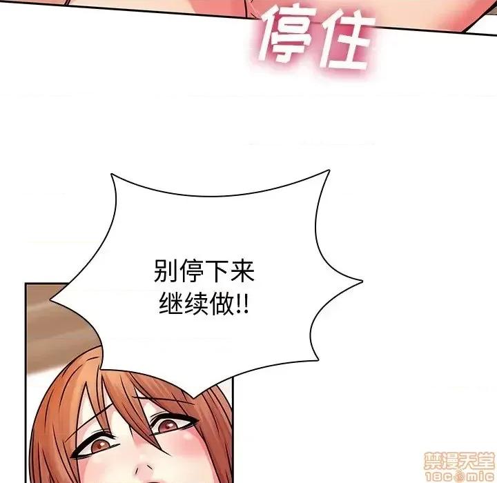 二十岁 二十岁49 第66页