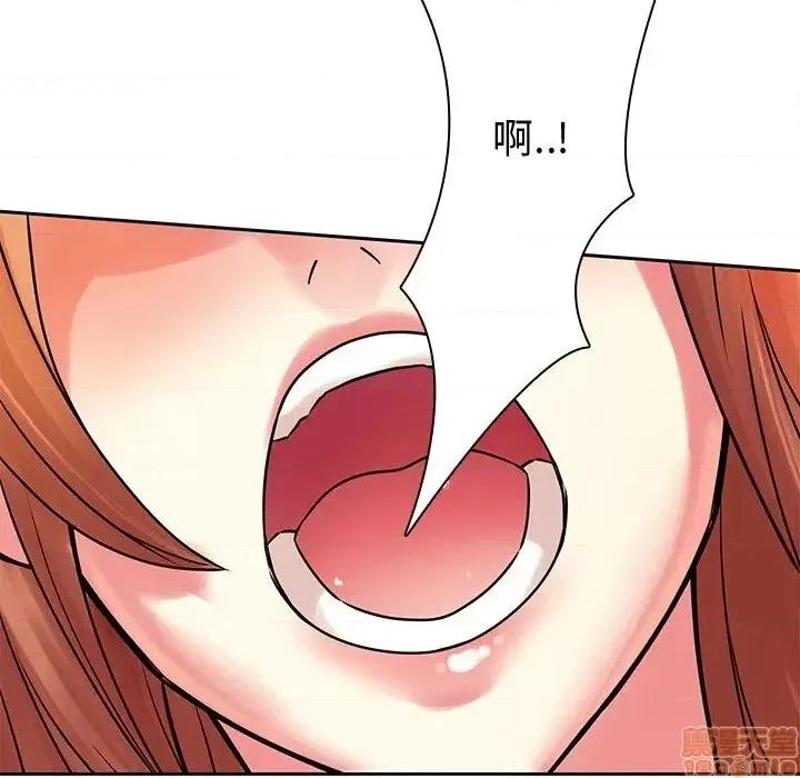 二十岁 二十岁49 第72页