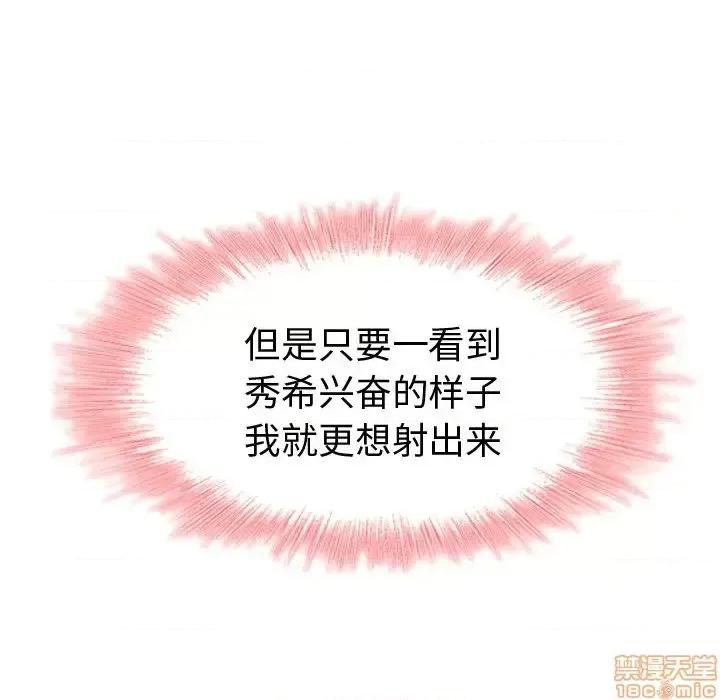 二十岁 二十岁49 第73页