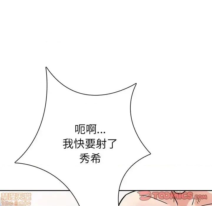 二十岁 二十岁49 第74页