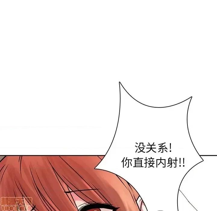 二十岁 二十岁49 第77页