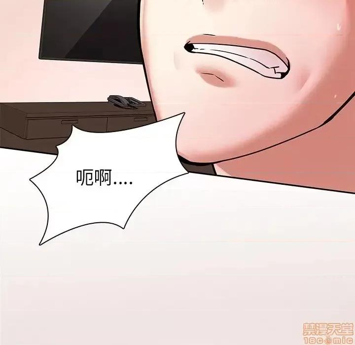 二十岁 二十岁49 第79页
