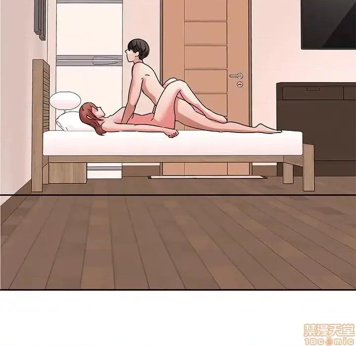 二十岁 二十岁49 第81页