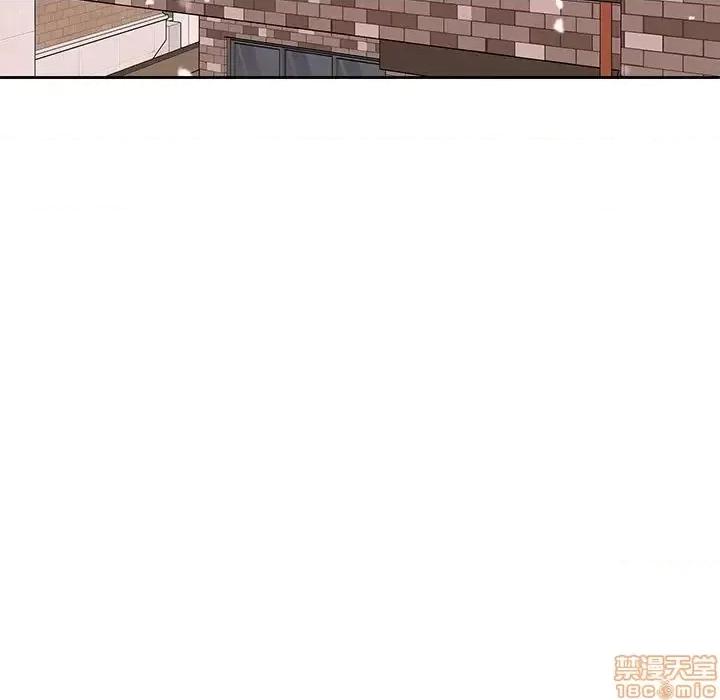 二十岁 二十岁49 第84页
