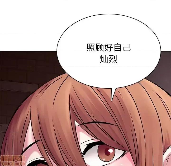 二十岁 二十岁49 第95页