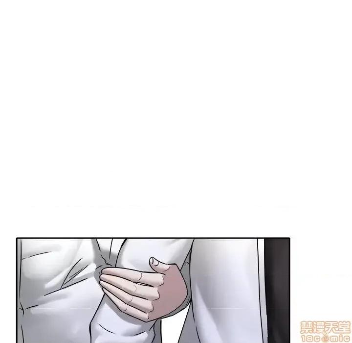 二十岁 二十岁49 第105页