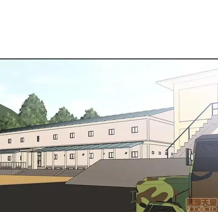 二十岁 二十岁 50 第10页