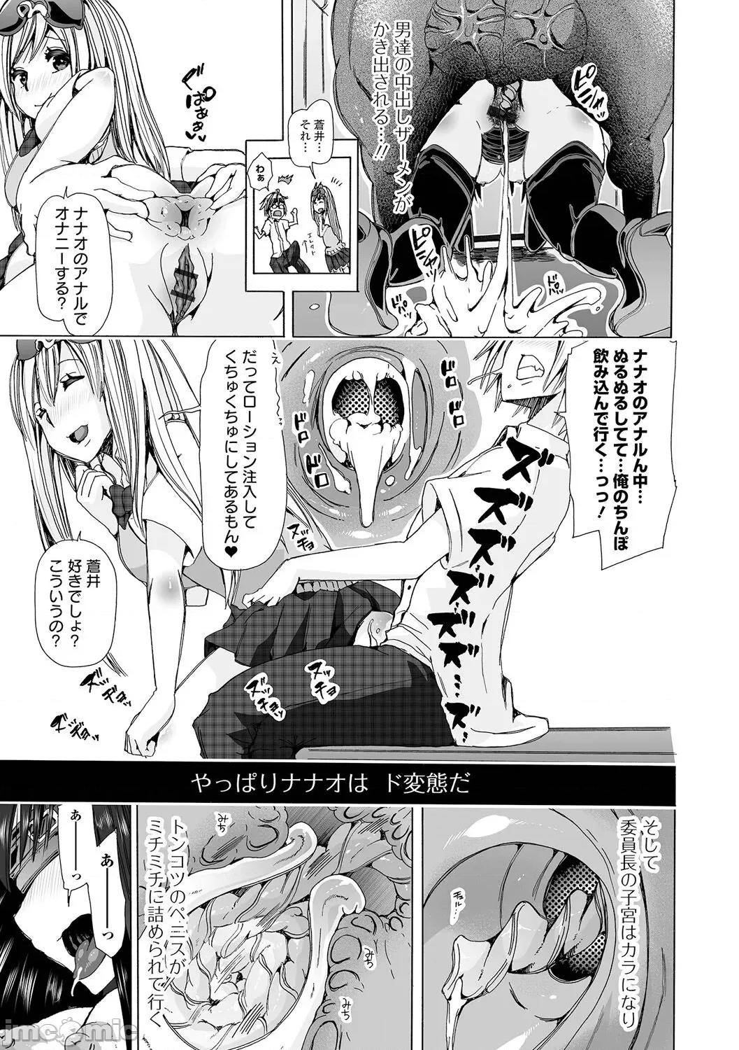 Moshimo [Chikico] Moshimo Memono de Kanjitara [チキコ] もしも兽で姦じたら [DL版] 第65页