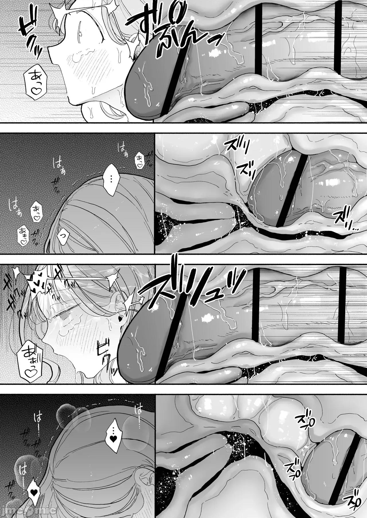 邻人がち〇ぽ借りに来る话 [ぽちたろ] 邻人がち〇ぽ借りに来る话 [中国翻译] [DL版] 第146页