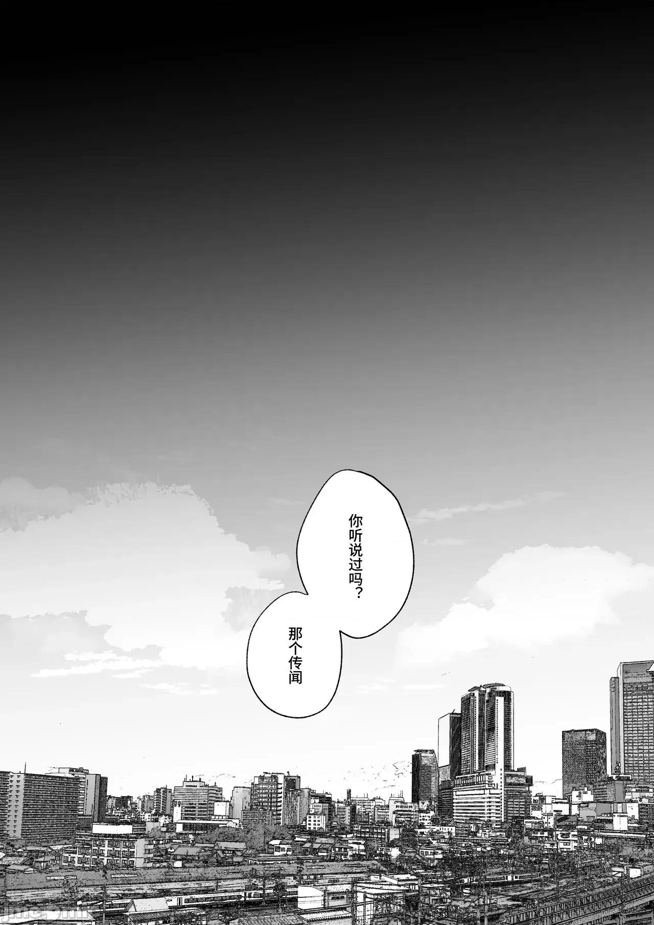 邻人がち〇ぽ借りに来る话 [ぽちたろ] 邻人がち〇ぽ借りに来る话 [中国翻译] [DL版] 第182页
