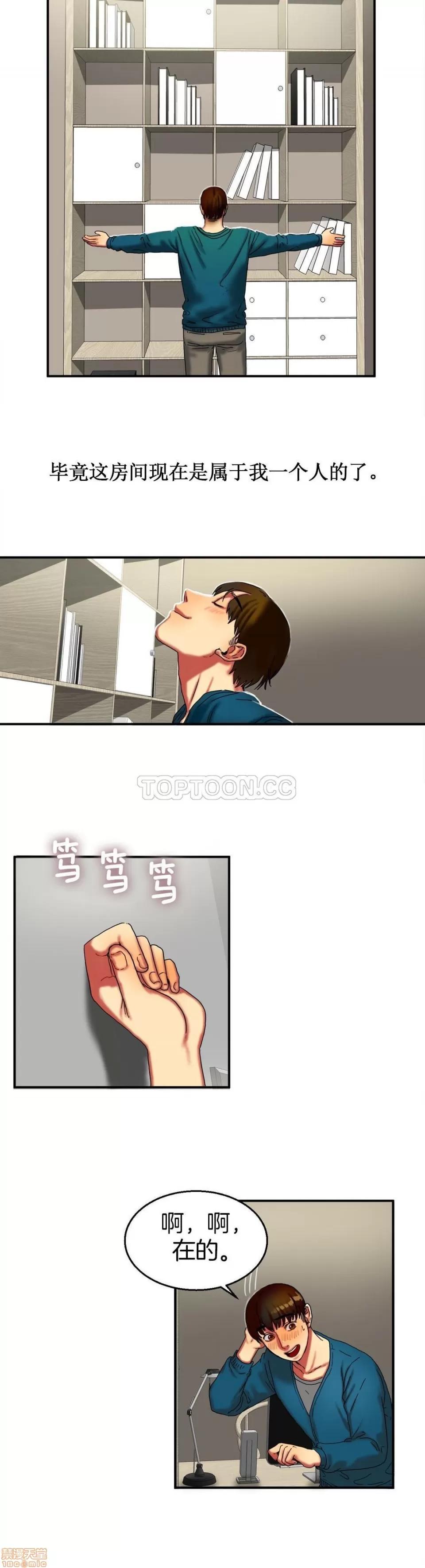夫人的礼物 夫人的礼物 6-10 第84页