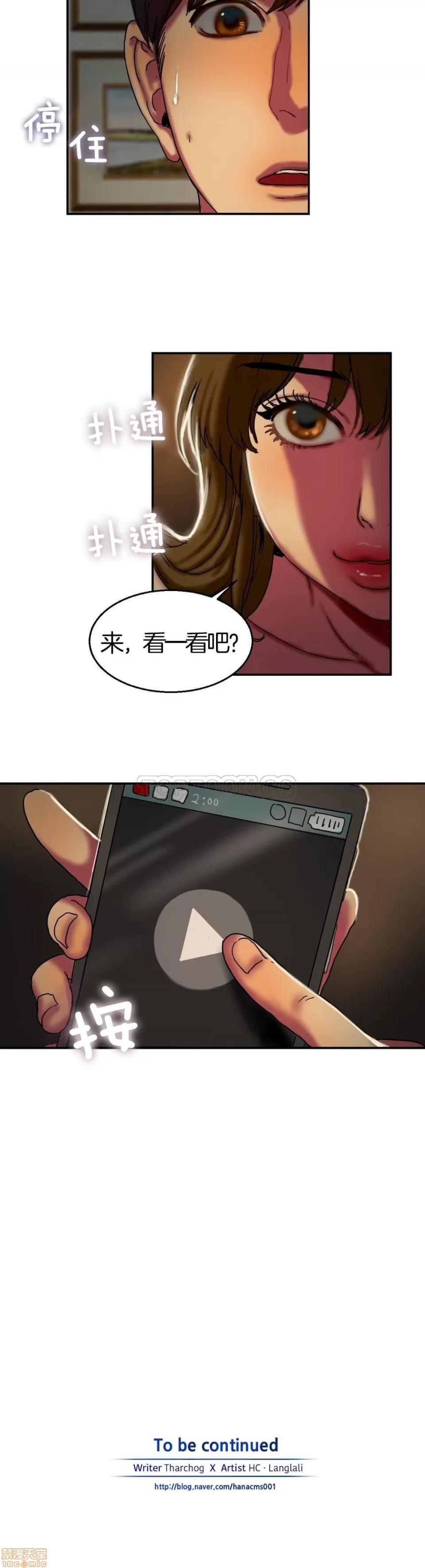 夫人的礼物 夫人的礼物 6-10 第100页