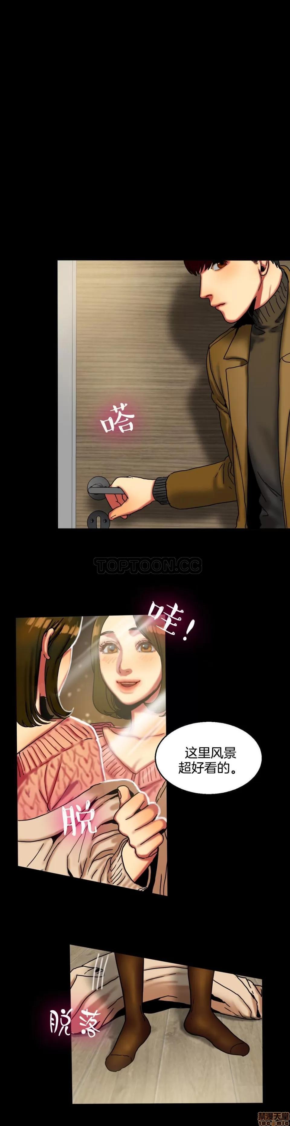 夫人的礼物 夫人的礼物 6-10 第107页