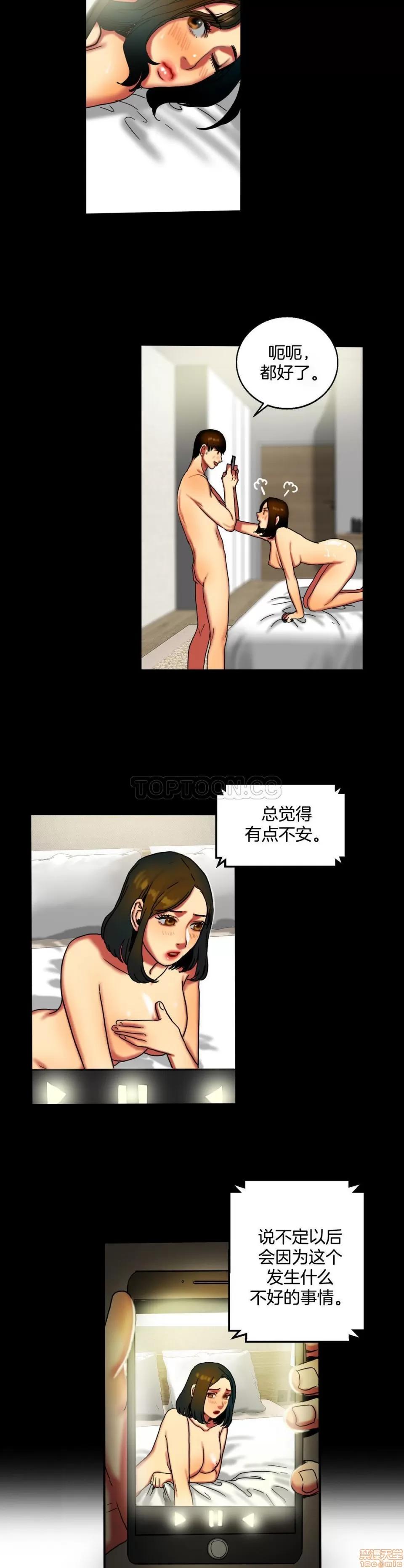 夫人的礼物 夫人的礼物 6-10 第120页