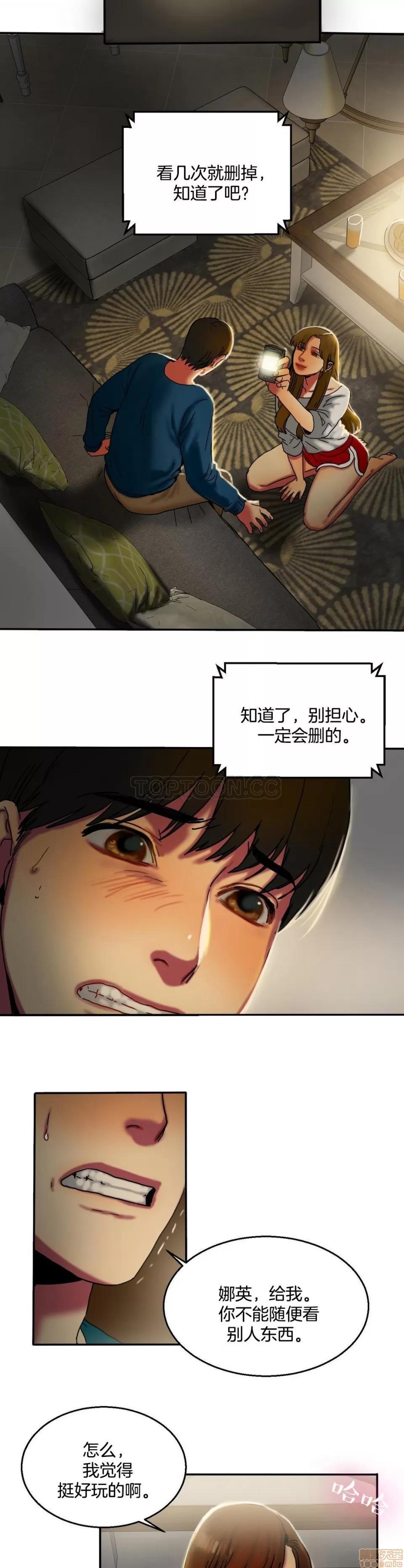 夫人的礼物 夫人的礼物 6-10 第121页
