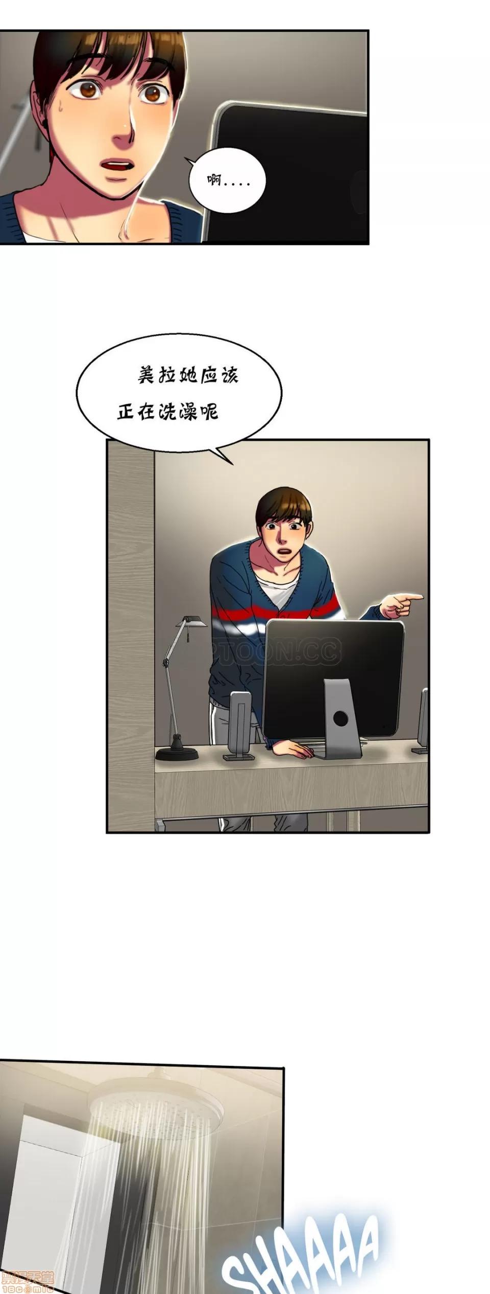 夫人的礼物 夫人的礼物 11-15 第60页