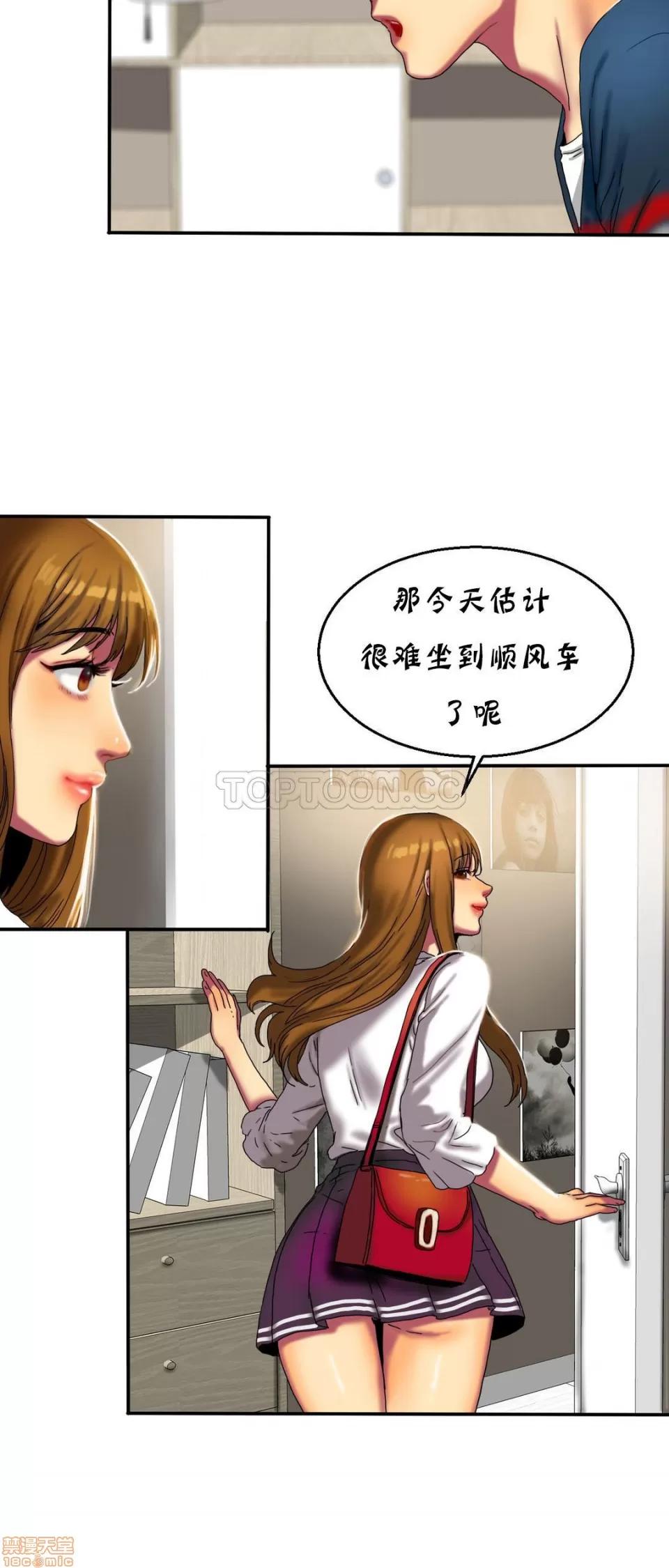 夫人的礼物 夫人的礼物 11-15 第63页