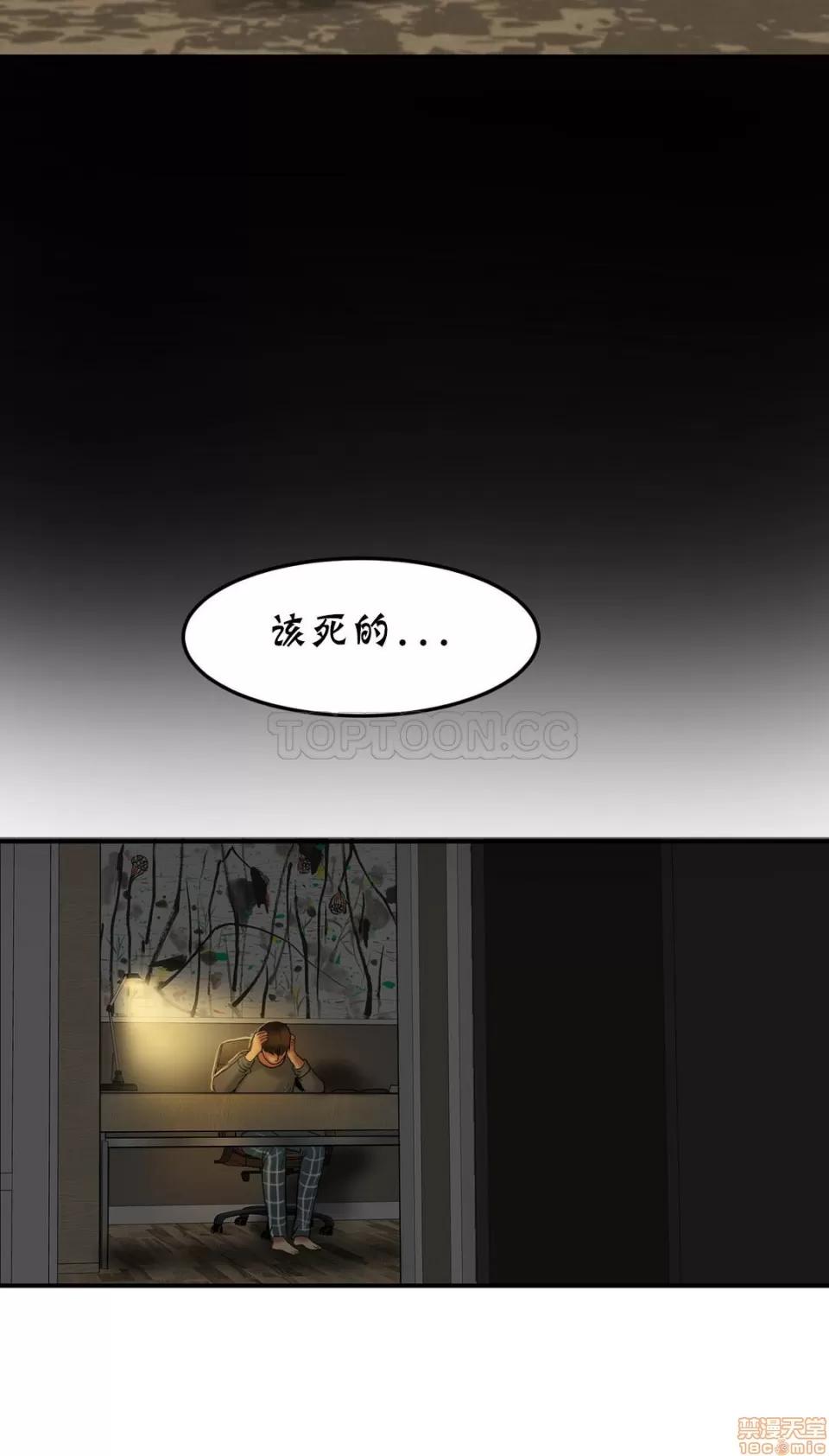夫人的礼物 夫人的礼物 16-20 第127页