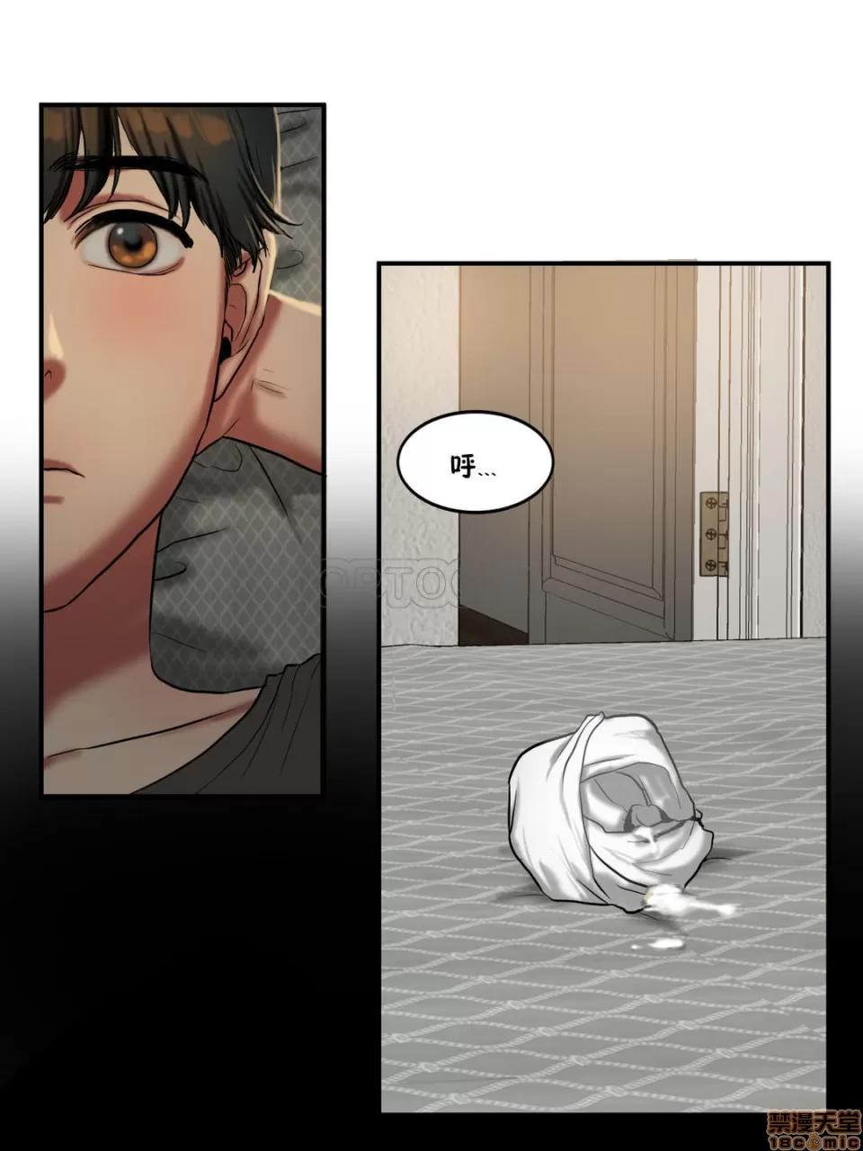 夫人的礼物 夫人的礼物 21-25 第28页