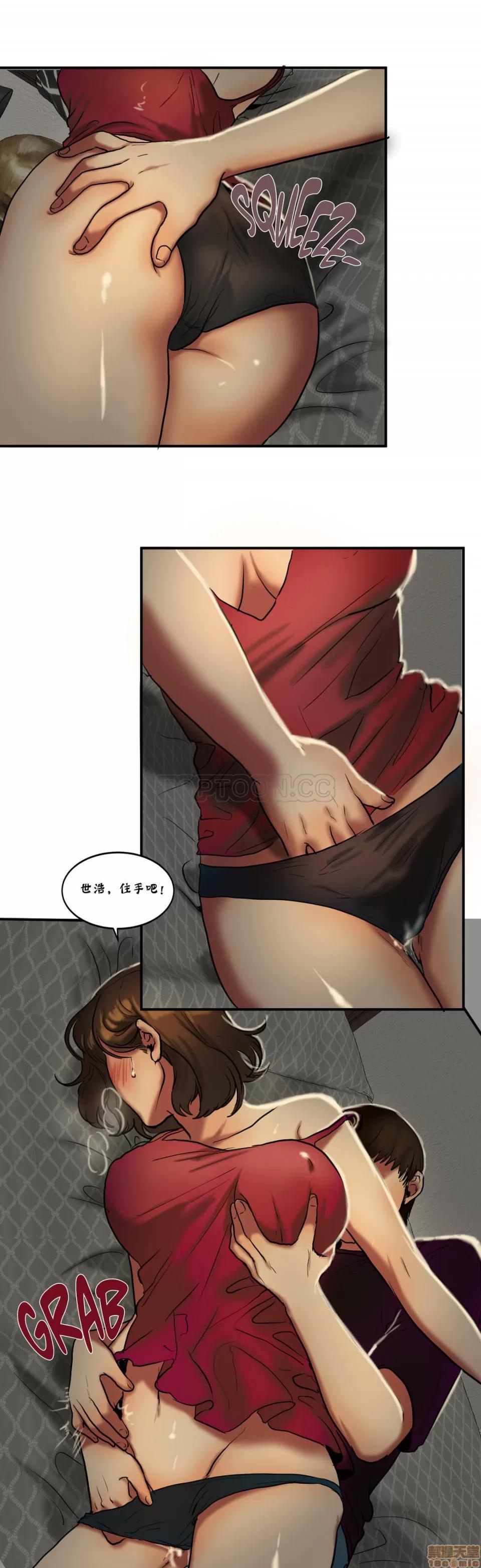 夫人的礼物 夫人的礼物 21-25 第52页