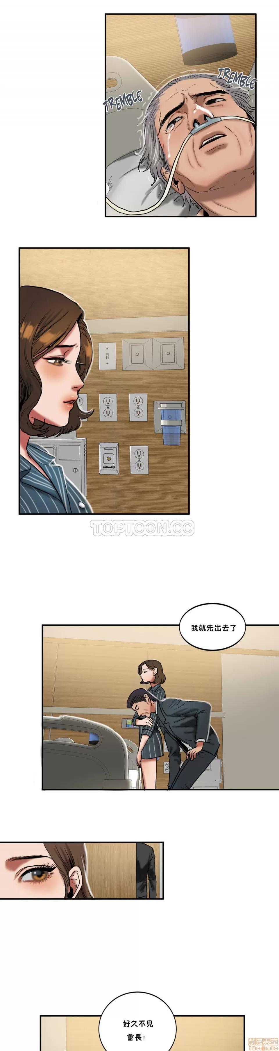 夫人的礼物 夫人的礼物 21-25 第62页