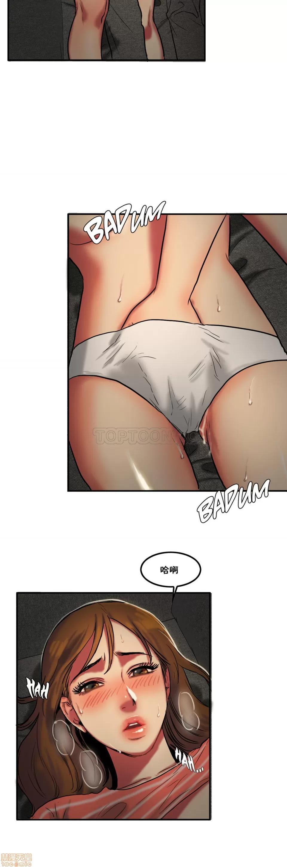 夫人的礼物 夫人的礼物 26-30 第34页