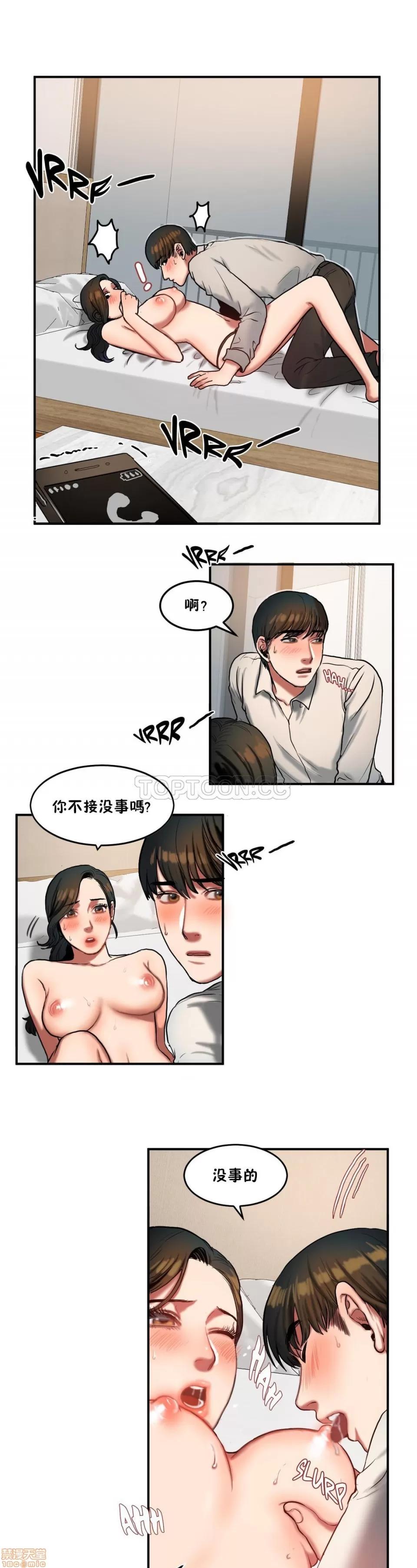 夫人的礼物 夫人的礼物 31-35 第58页