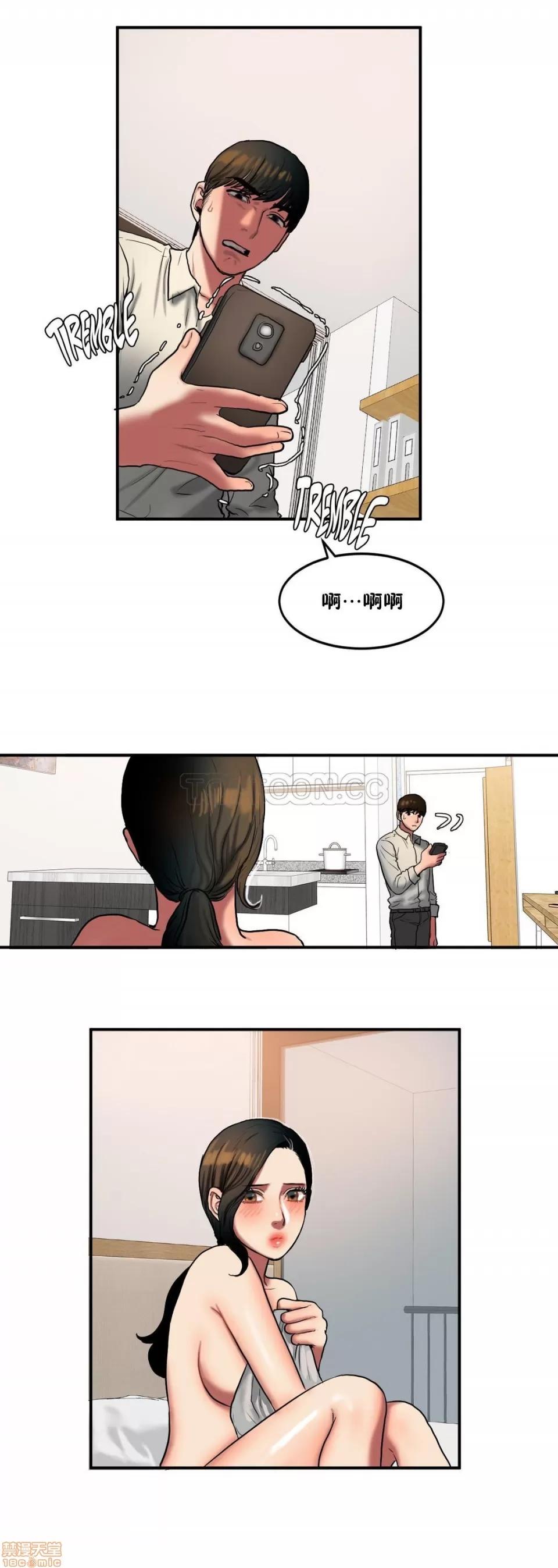 夫人的礼物 夫人的礼物 31-35 第62页