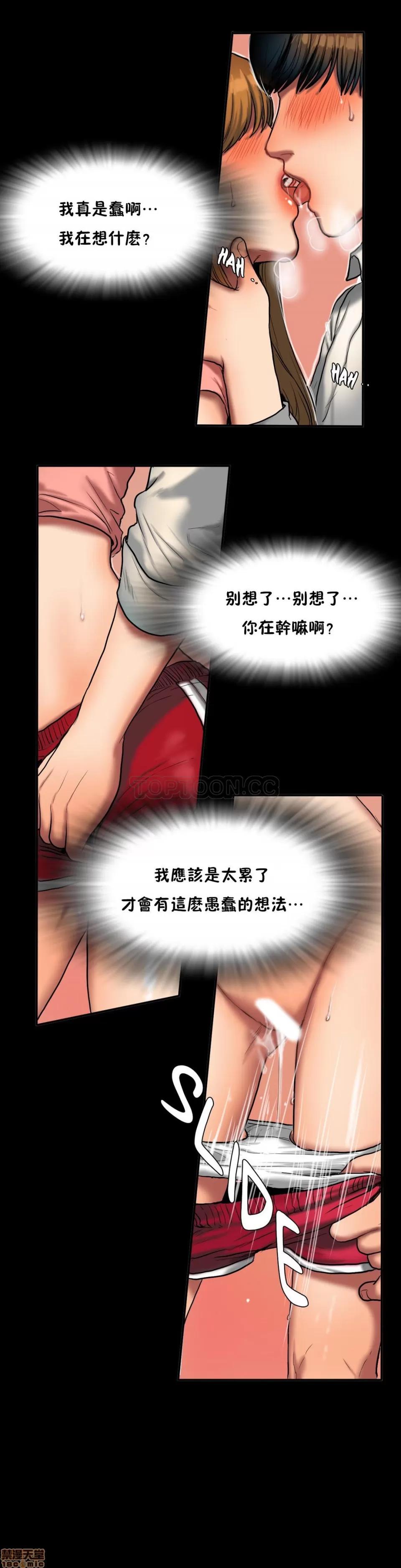 夫人的礼物 夫人的礼物 36-40 第35页
